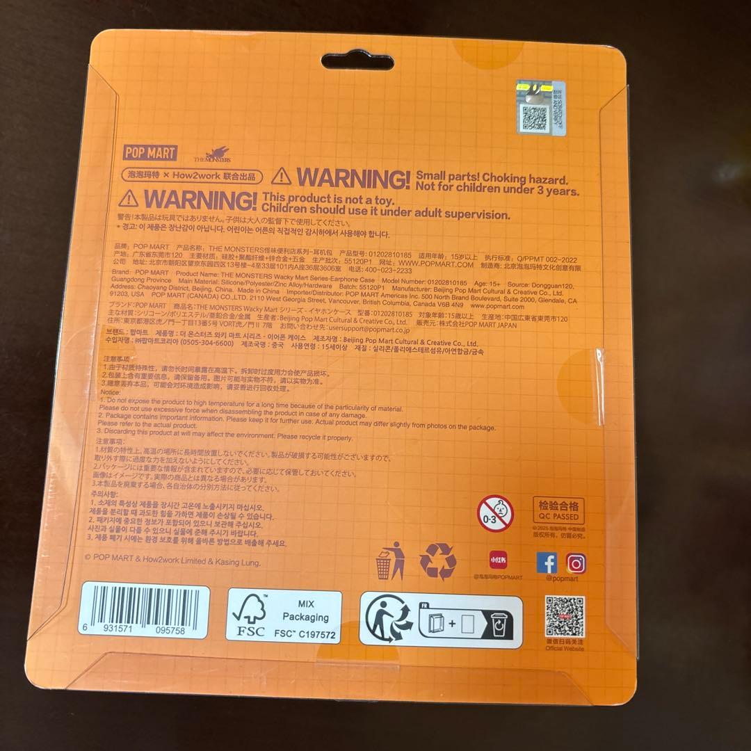 ラブブ　チェックメイト　エビフライ　ウィングオブフォーチュン　セット