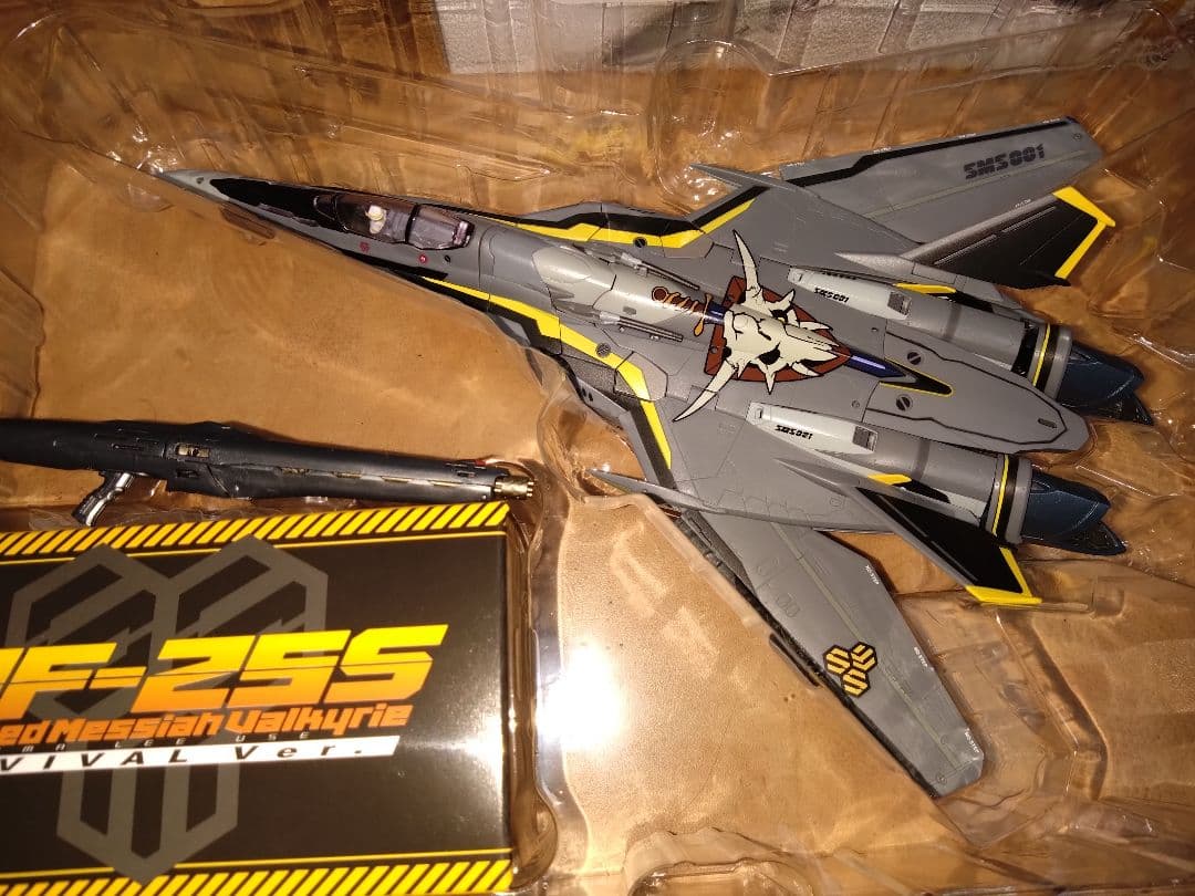 DX超合金　マクロス 超合金　アーマード　リバイバルver　VF-25S