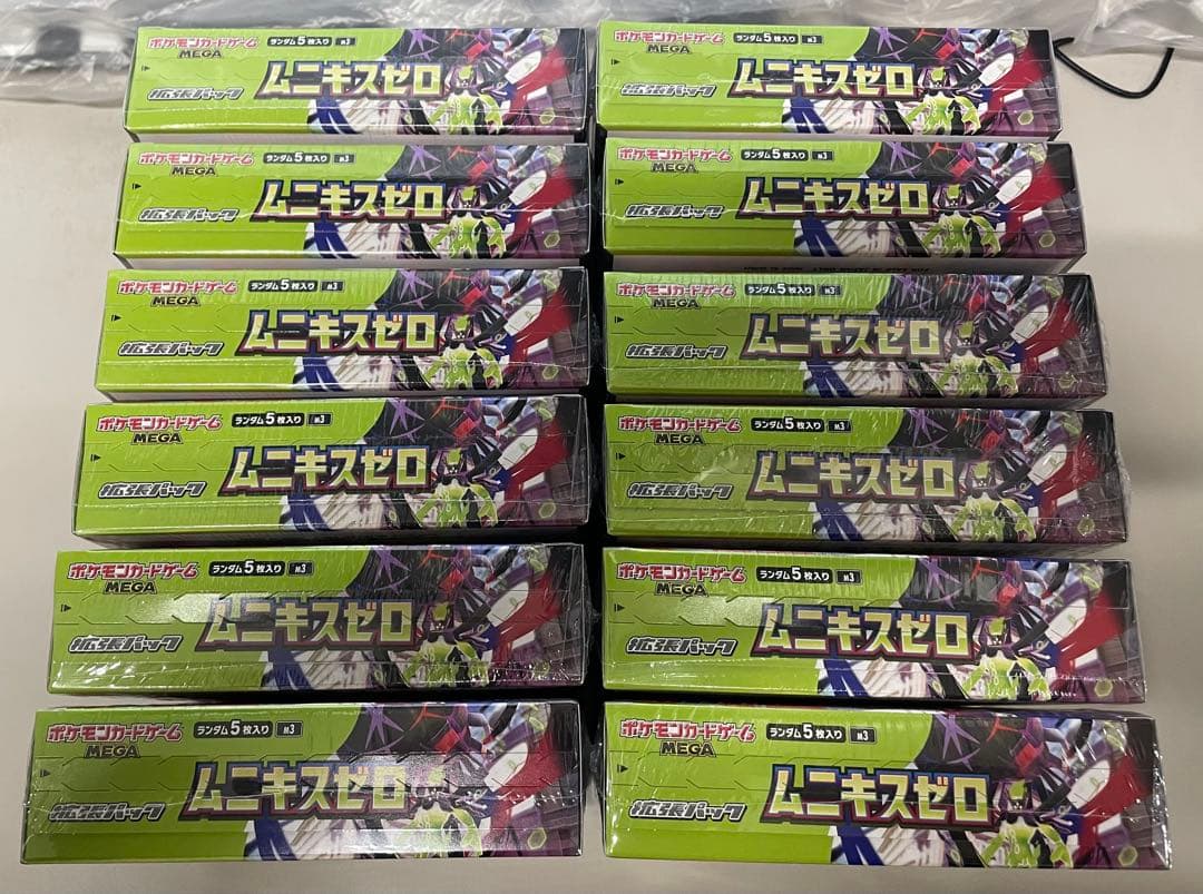 『即配送』ポケモンMEGA 拡張パック ムニキスゼロ シュリンク付 12BOX