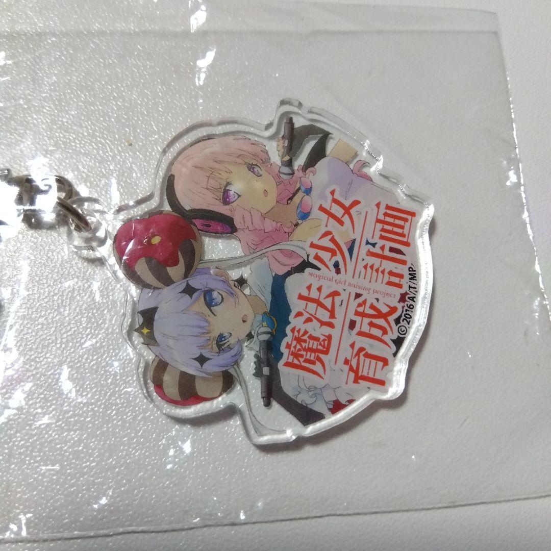 【魔法少女育成計画】ルーラ＆スイムスイム ライブ アクリルキーホルダー まほいく