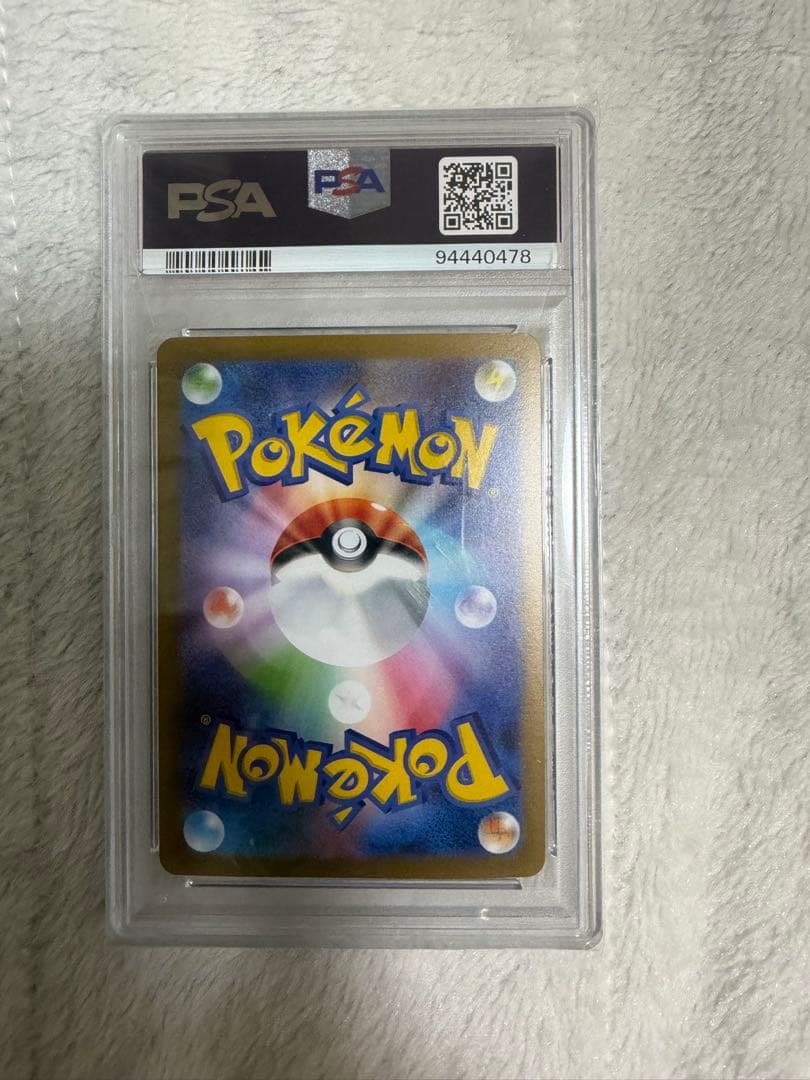 ナガバサンダース [SV-P 064]YU NAGABAプロモーションカード