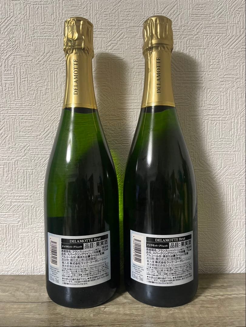 DELAMOTTE シャンパン ブリュット 750ml お得な3本セット