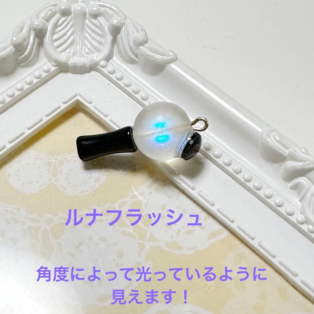 【オーダーページ】BTS推しカラー アミボムチャーム