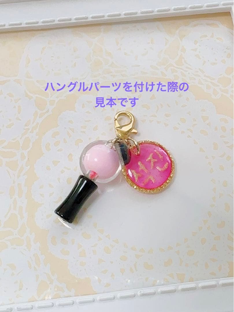 【オーダーページ】BTS推しカラー アミボムチャーム