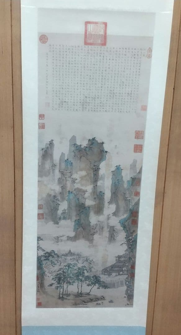 掛け軸 二玄社「明 仇英 仙山樓閣圖」 中国画 解説付