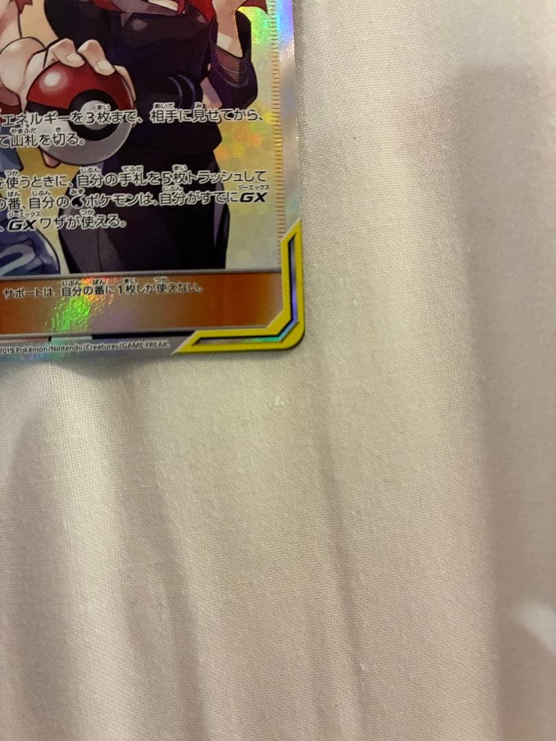 カスミ&カンナ SR 191/173 TAG TEAM GXタッグオールスターズ