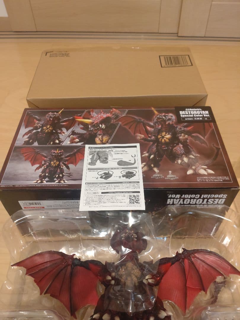 【極美品】S.Hモンスターアーツ　 デストロイア 　スペシャルカラー ver.