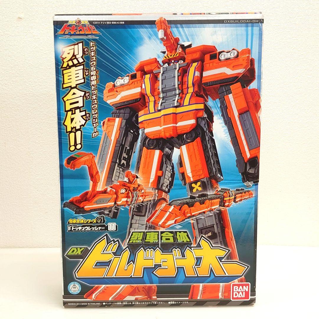 箱あり 烈車戦隊トッキュウジャー 　超超トッキュウダイオー　トッキュウオー