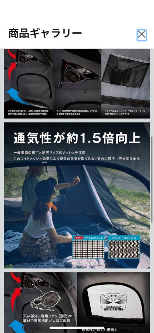 Coleman DARK ROOMシリーズ キャンプテント