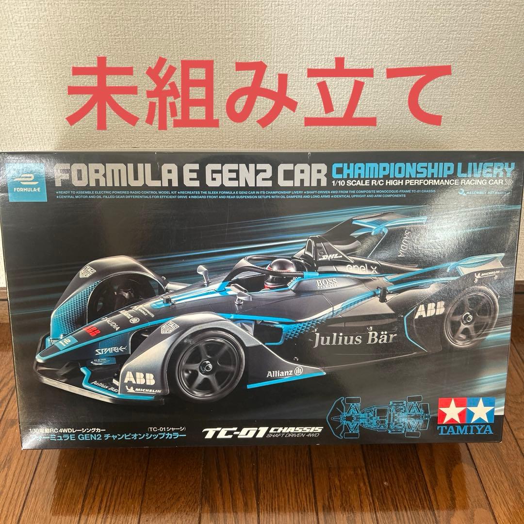 タミヤ 1/10 フォーミュラE GEN2 TC-01 未組立 シャーシキット