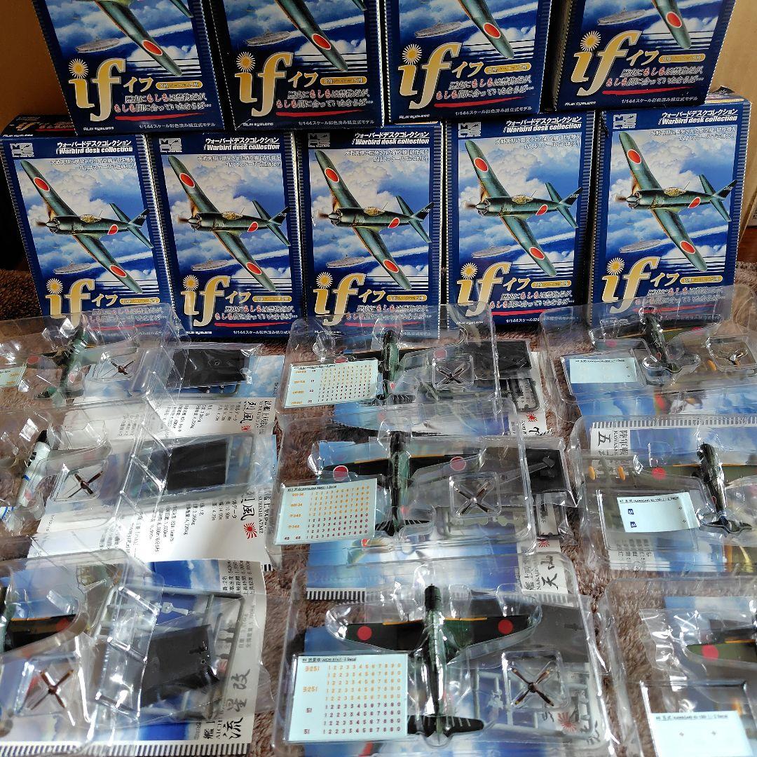 カフェレオ if ウォーバードデスクコレクション ノーマル8種シークレット1種