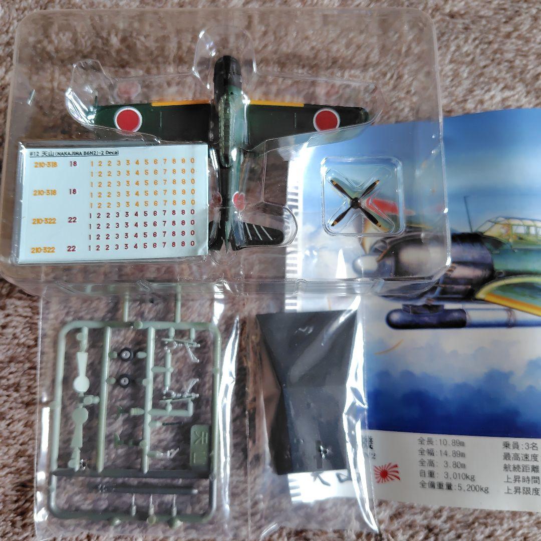 カフェレオ if ウォーバードデスクコレクション ノーマル8種シークレット1種