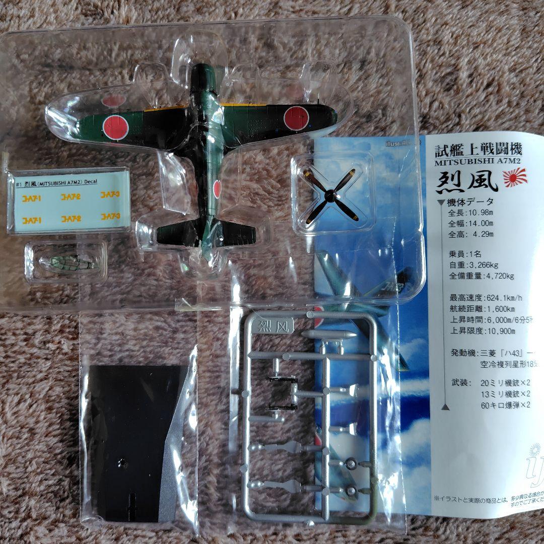 カフェレオ if ウォーバードデスクコレクション ノーマル8種シークレット1種