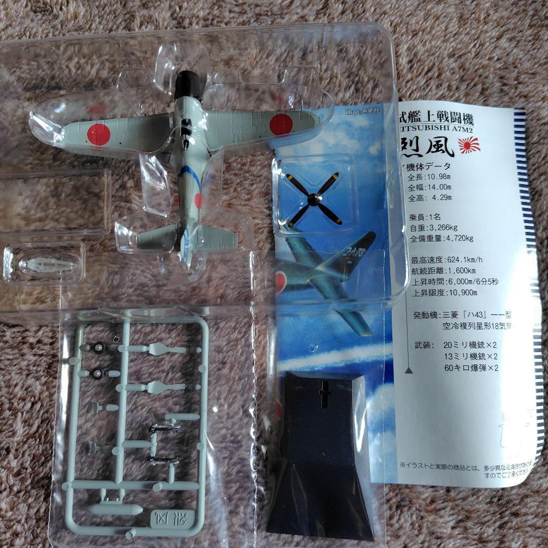 カフェレオ if ウォーバードデスクコレクション ノーマル8種シークレット1種