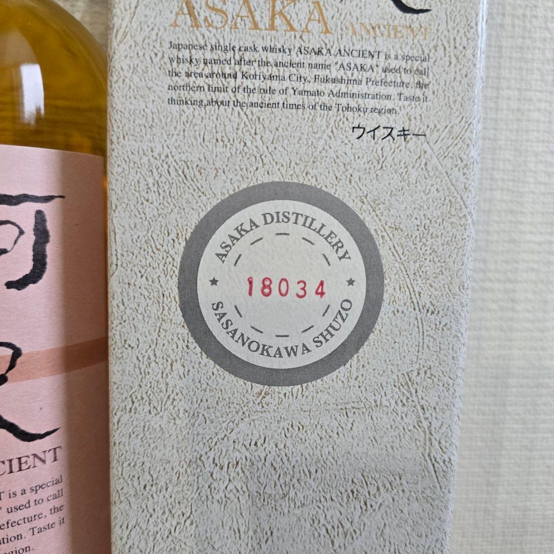 希少!! ​安積蒸溜所 阿尺 ANCIENT No.18034