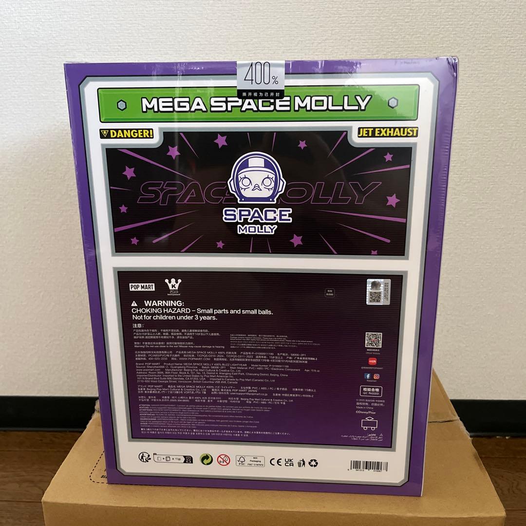 MEGA SPACE MOLLY バズ・ライトイヤー 400%