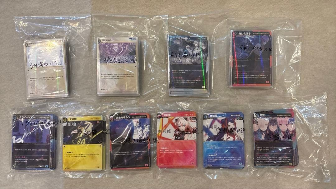 kenさま 専用 神椿tcg R N カード217枚