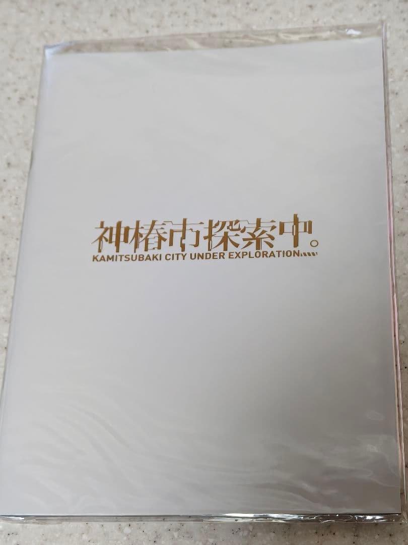 神椿市建設中 探査中。ミニブック　花譜　化歩