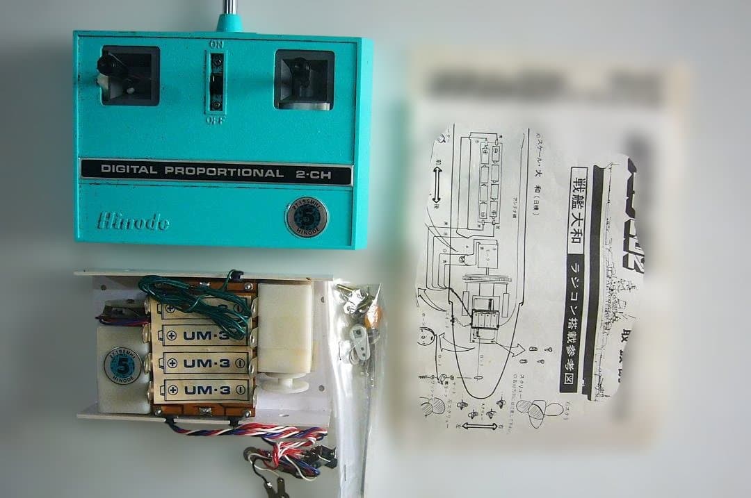 HINODE 2 CHプロポ　日模戦艦大和（1/200，1/300）用ラジコン