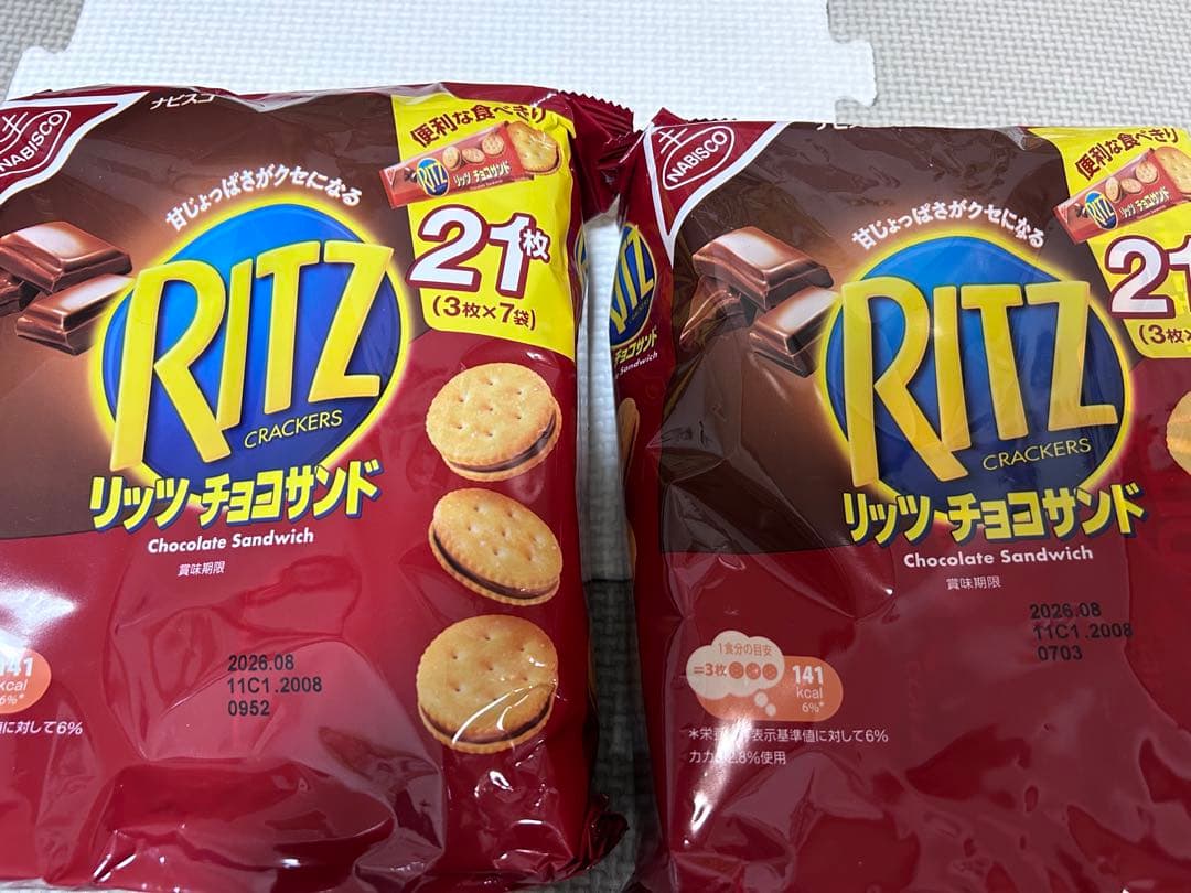 aminosan　食品詰め合わせ