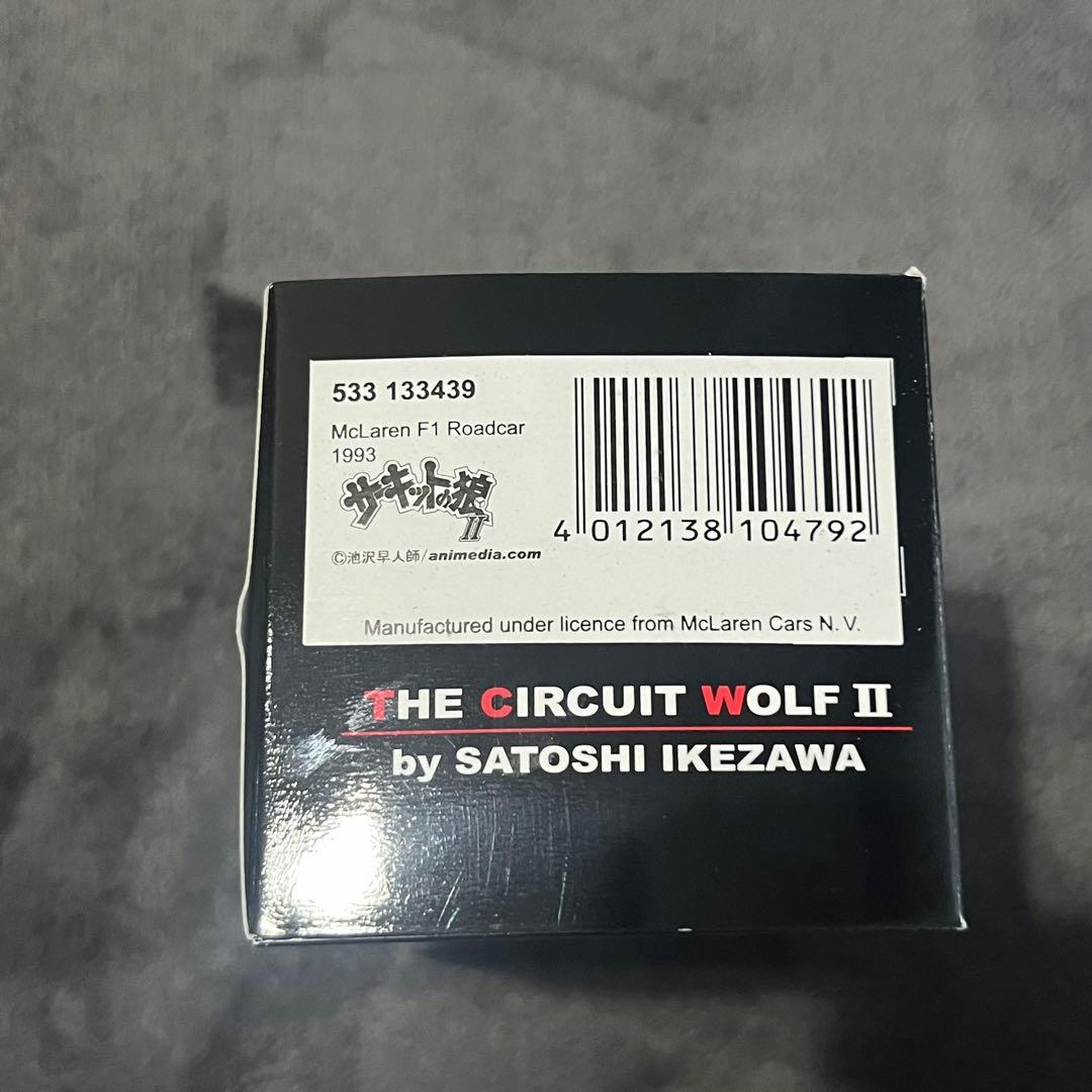 【未使用、未開封】サーキットの狼　6点セット