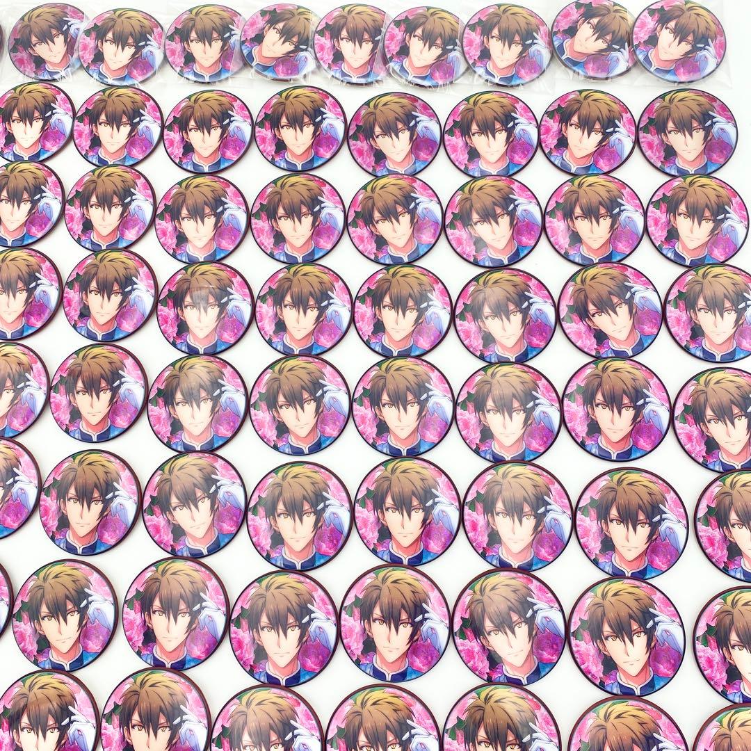 【匿名配送】アイナナ 十龍之介 TRIGGER記念日2019 202点