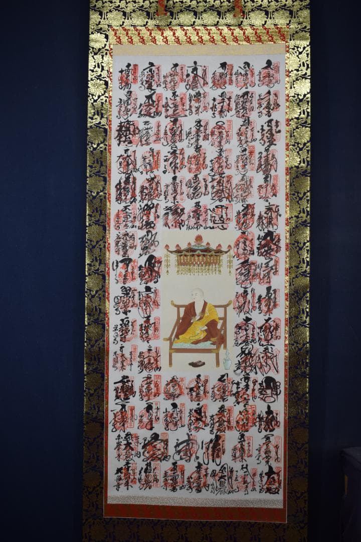 四国八十八ヶ所/高級掛軸/御朱印/掛軸☆宝船☆Y-710