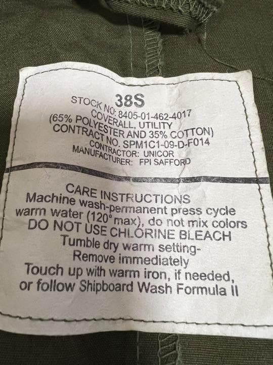 米軍 実物 ユーティリティ カバーオール OG