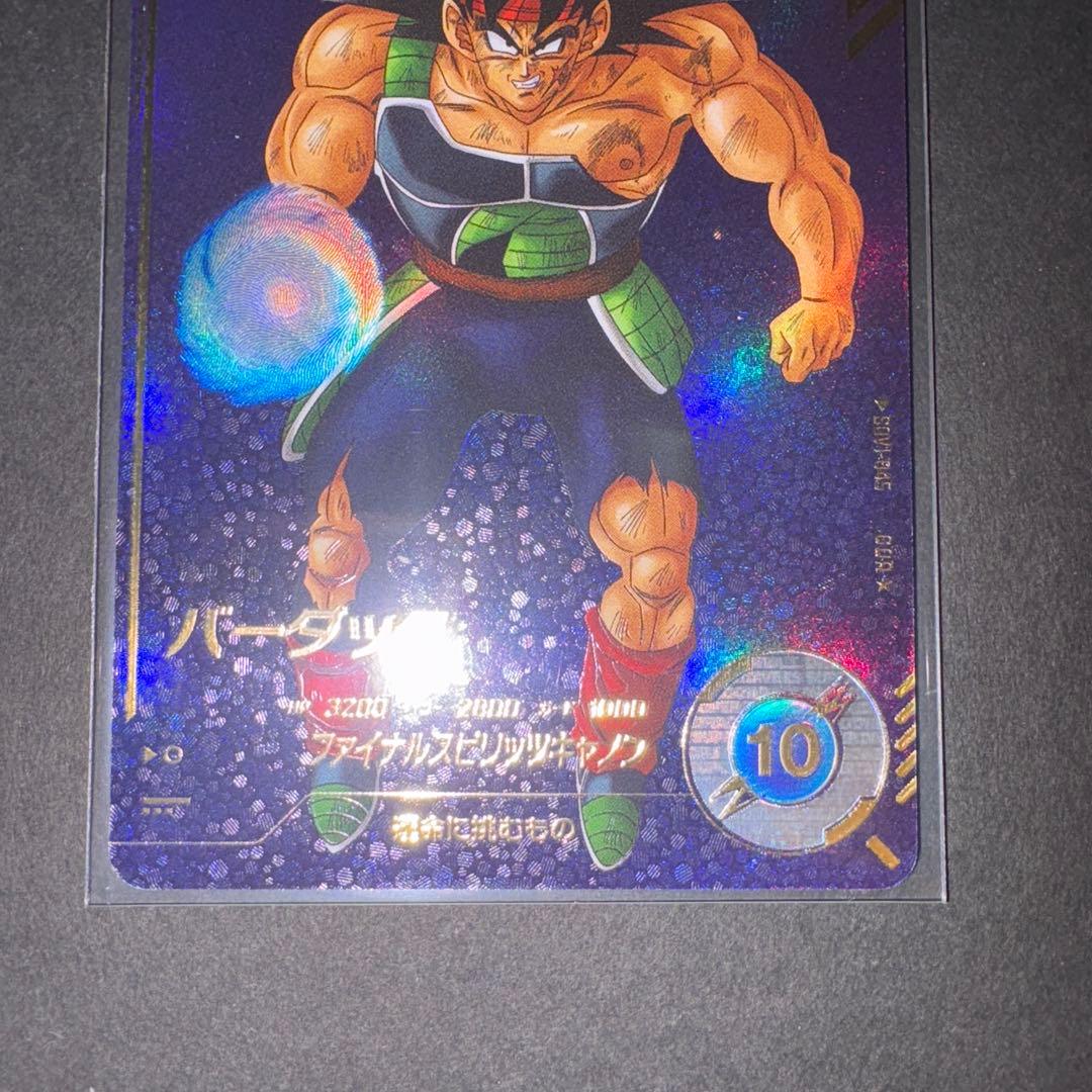 バーダック SDV1ー045 パラレル