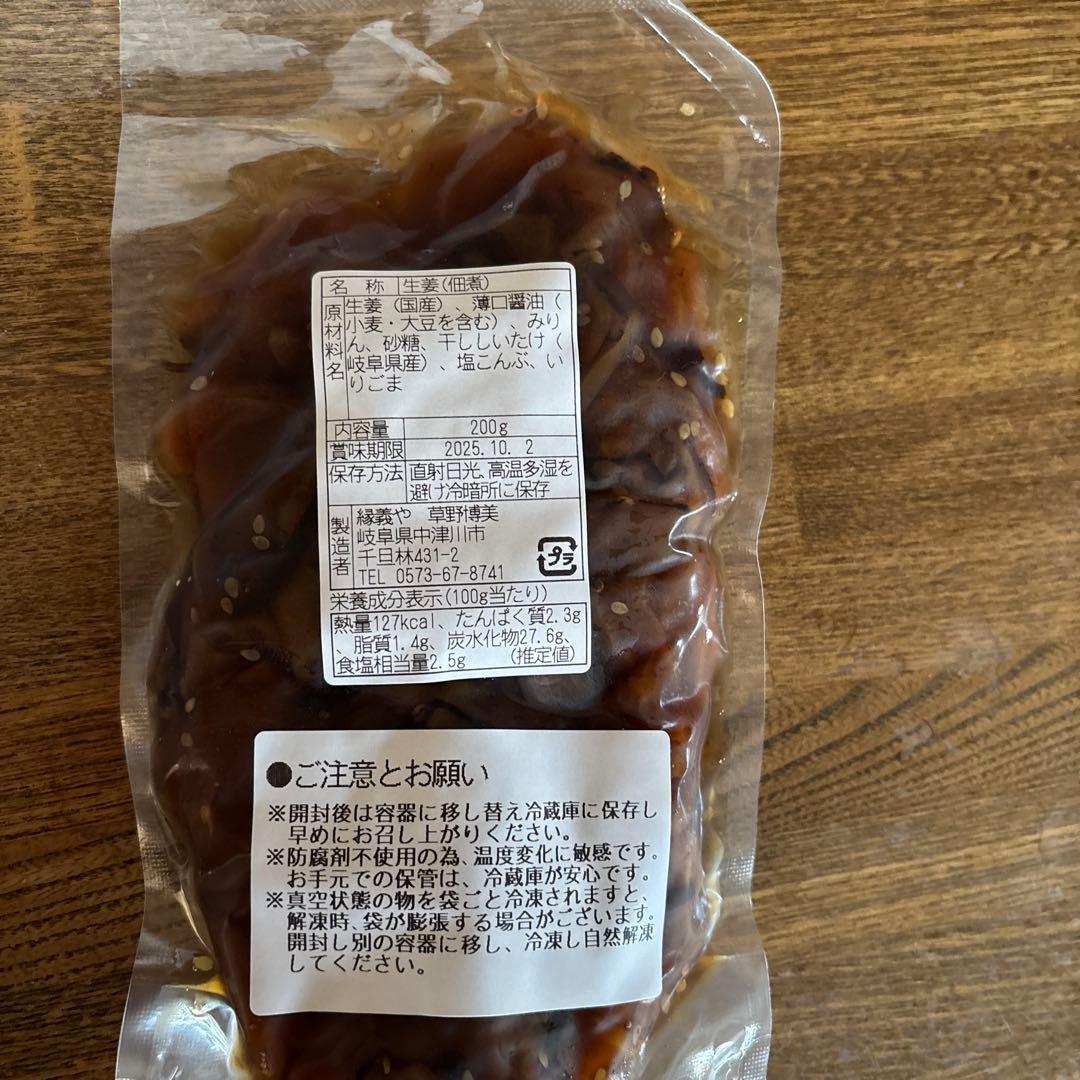 Chokoro様 長野パープル2