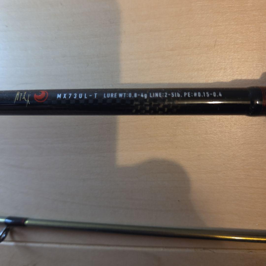 ★早い者勝ち　中古品　送料無料　　 DAIWA　月下美人　MX73UL-T★