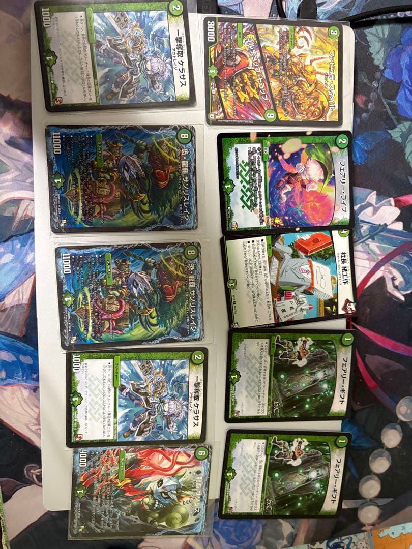 デュエルマスターズ　自然文明　まとめ