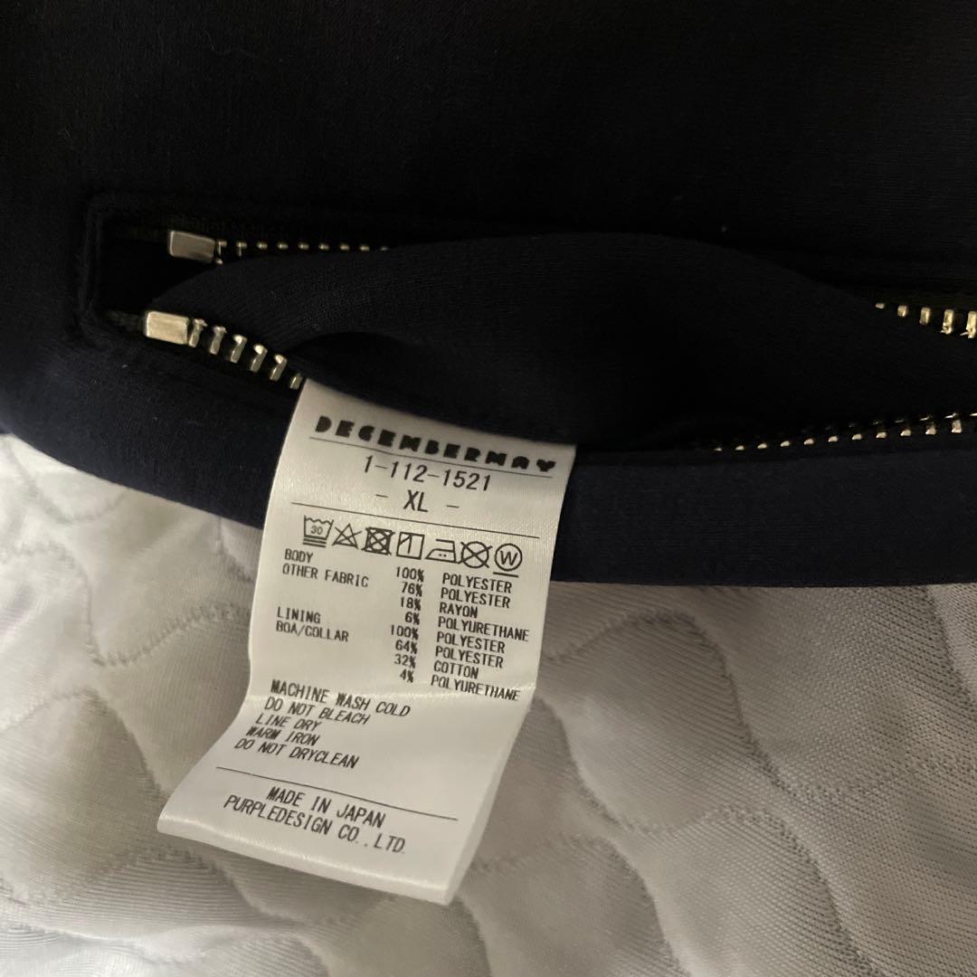 ふっかちゃんページです！2点セットアップ