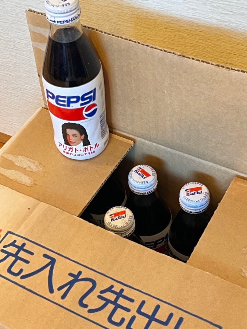 PEPSI アリガト・ボトル （マイケル・ジャクソン）200ml 24本入り