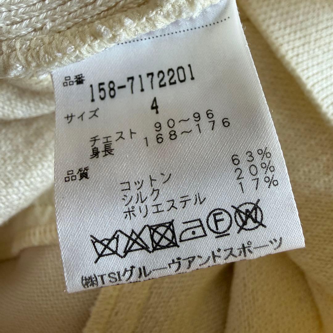 シルク素材　マスターバニー　ニット　M〜L相当　オフホワイト　ハーフジップ　4