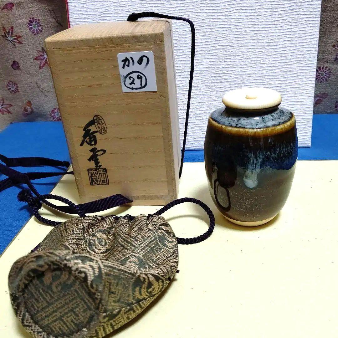 茶道具、茶入、肩衝、宮川香雲作、かの29番