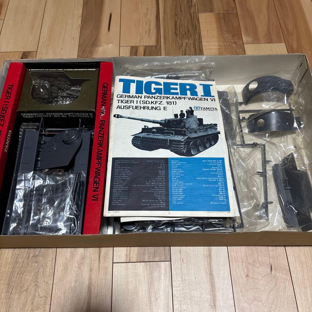 1/25 ドイツ陸軍重戦車タイガーI型　タミヤ