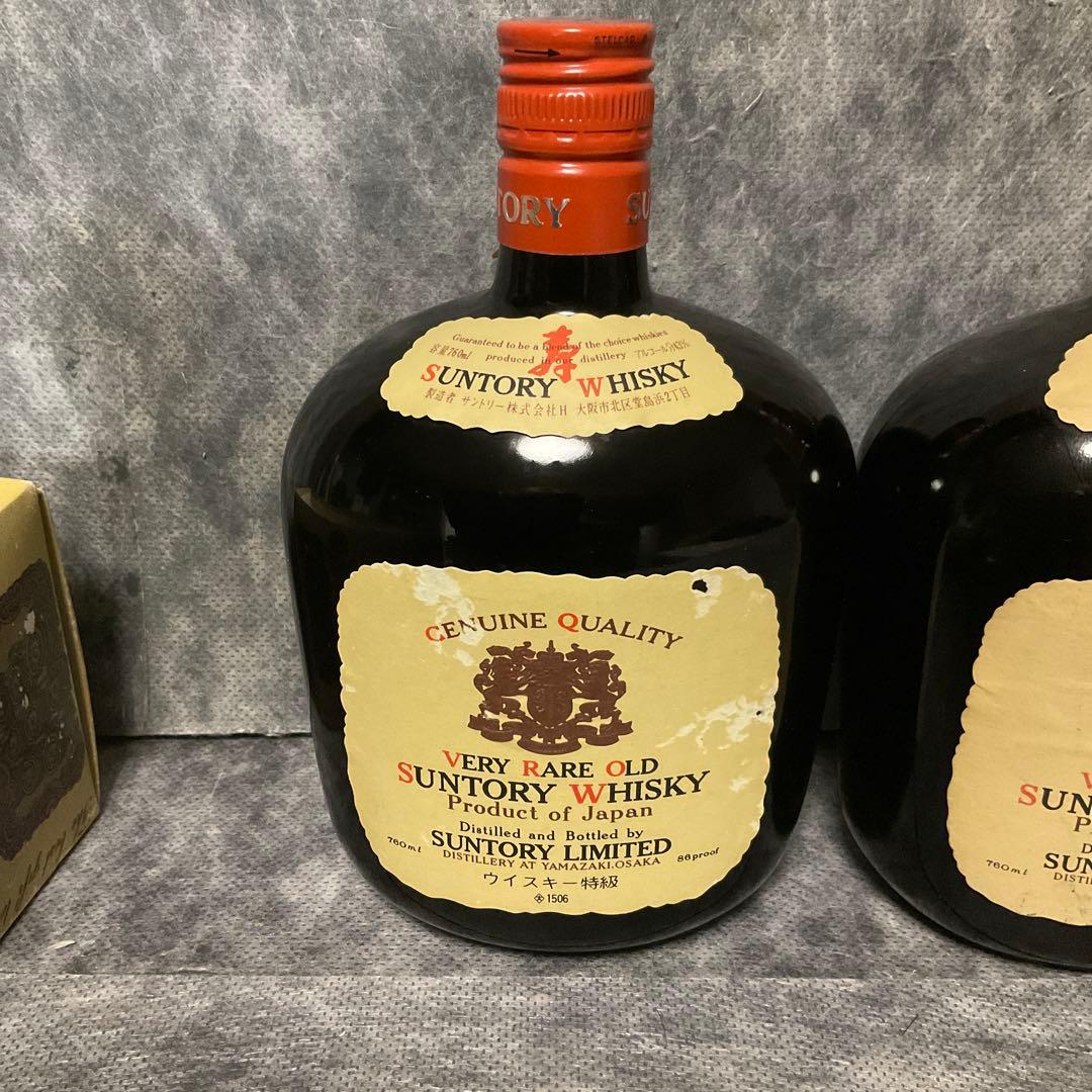 ベリーレアオールド4本セット