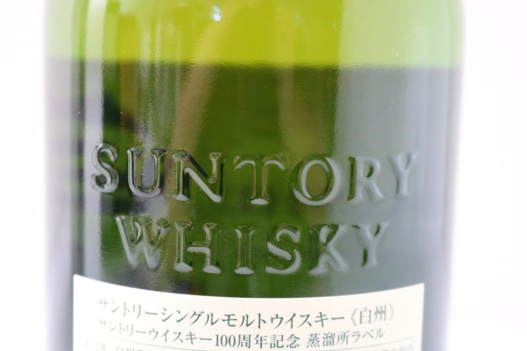 【新品未開封】【白州】モルトウイスキー 100周年記念 蒸留所ラベル サントリー