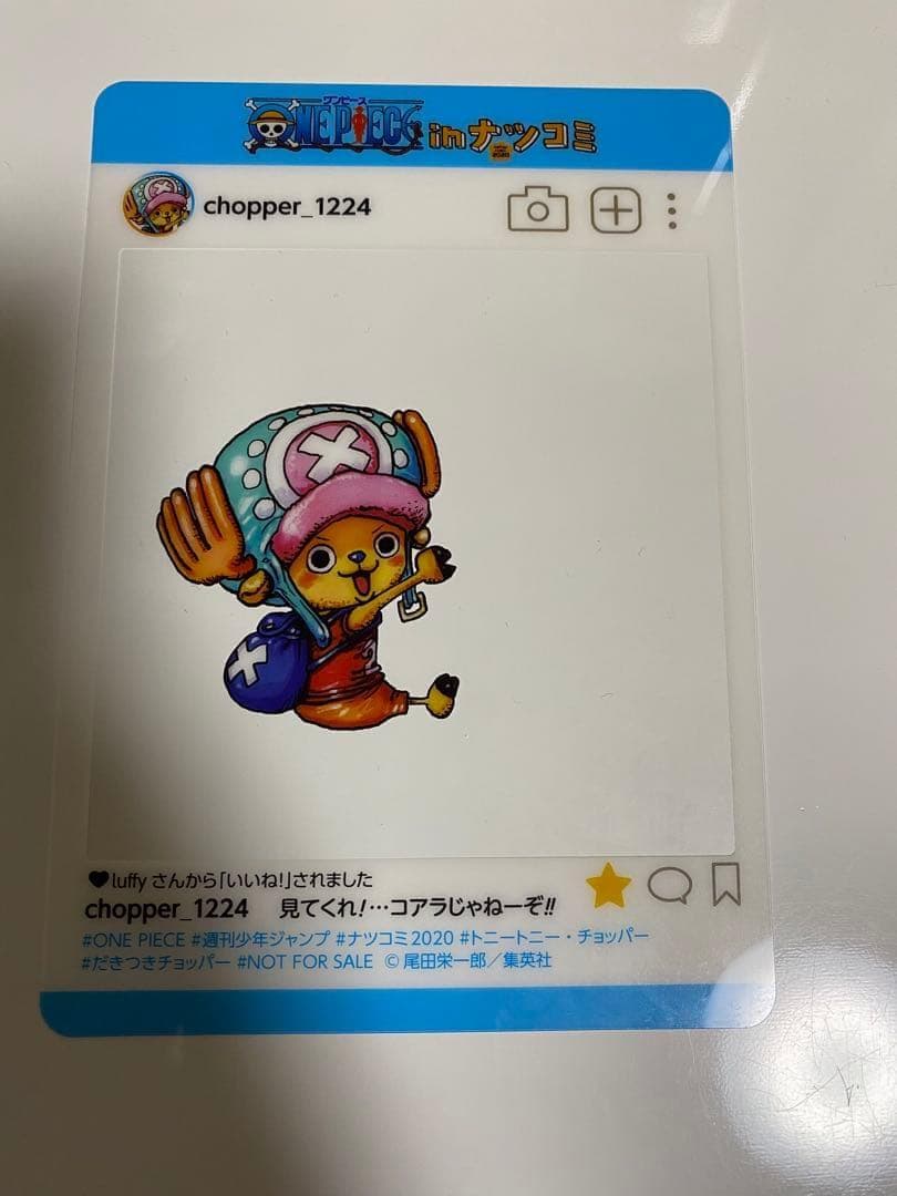 【ジャンプ】【9枚セット】 SNS風 キャラクターカード