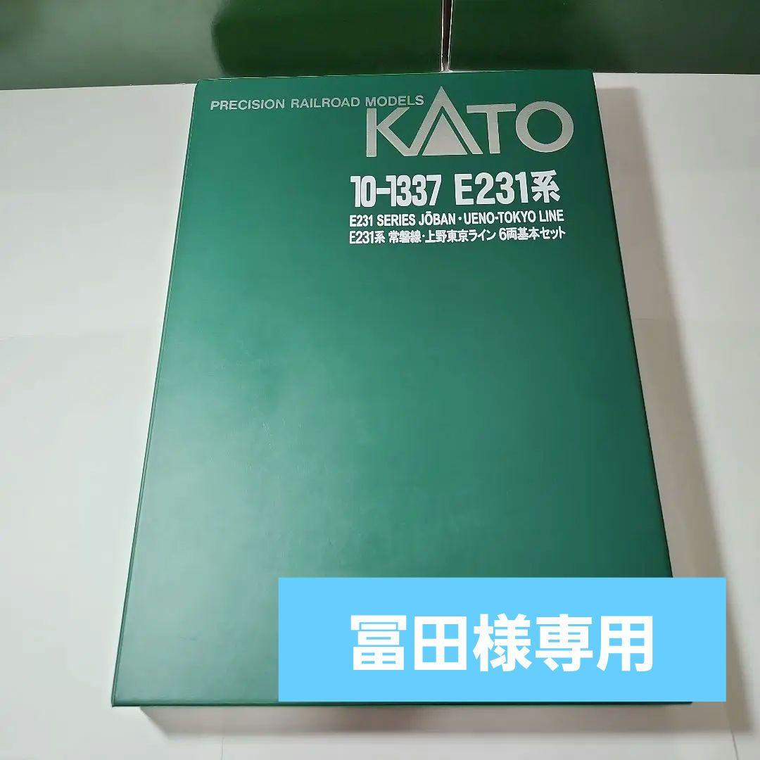 E231系常磐快速線