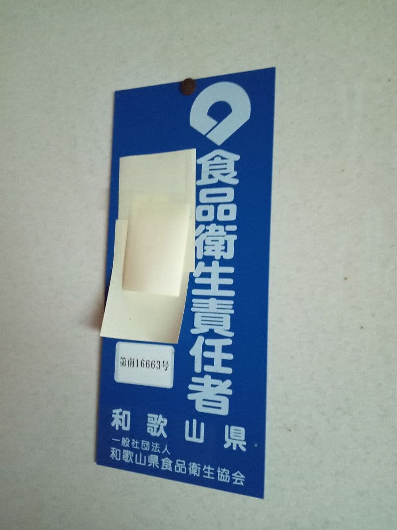 国産百花蜂蜜600g×5とみかん蜂蜜600g