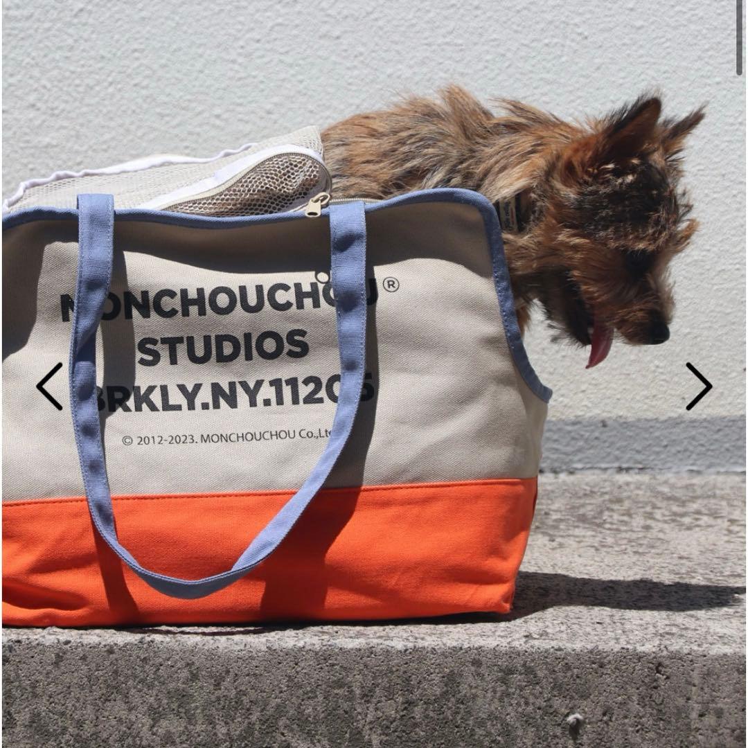 【新品】monchouchou Studio Bag ベージュ　犬用バッグ　韓国