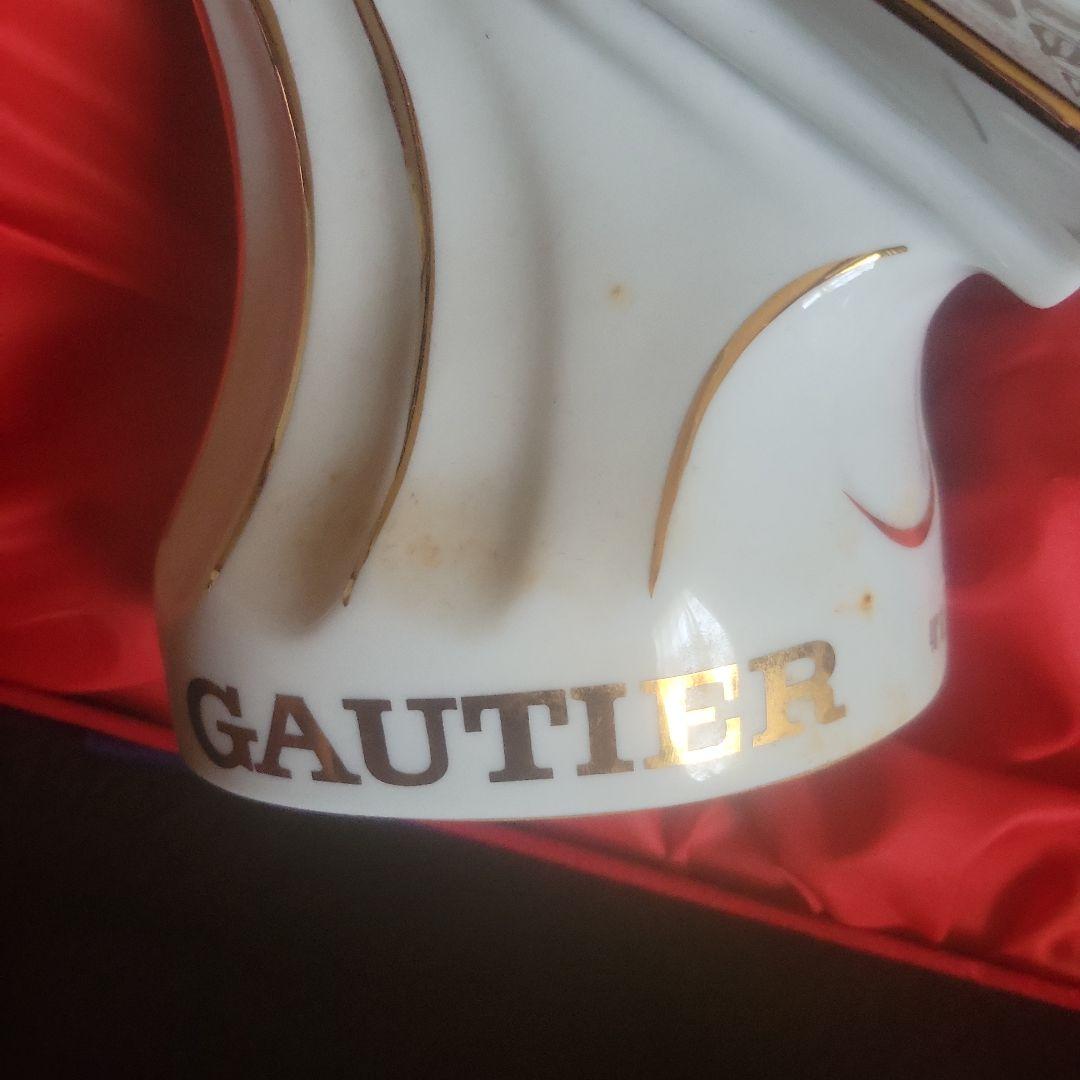 ブランデー GAUTIER/COGNAC/FRANCE
