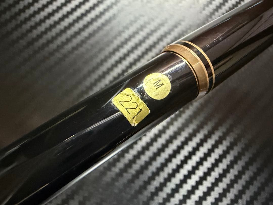 極美品 モンブラン No.221 ブラック M 中字 万年筆