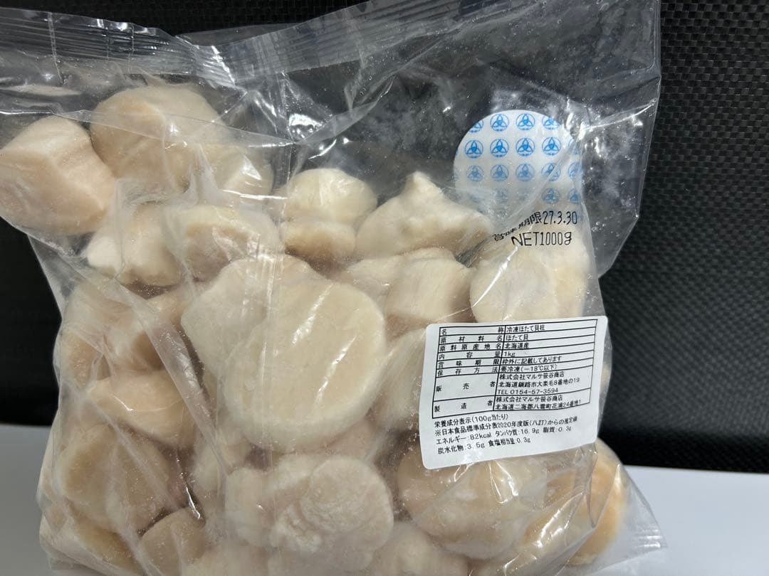 年越しにどうぞ‼️訳アリ‼️刺身用　北海道産冷凍ホタテ貝柱 2kg 特グレード