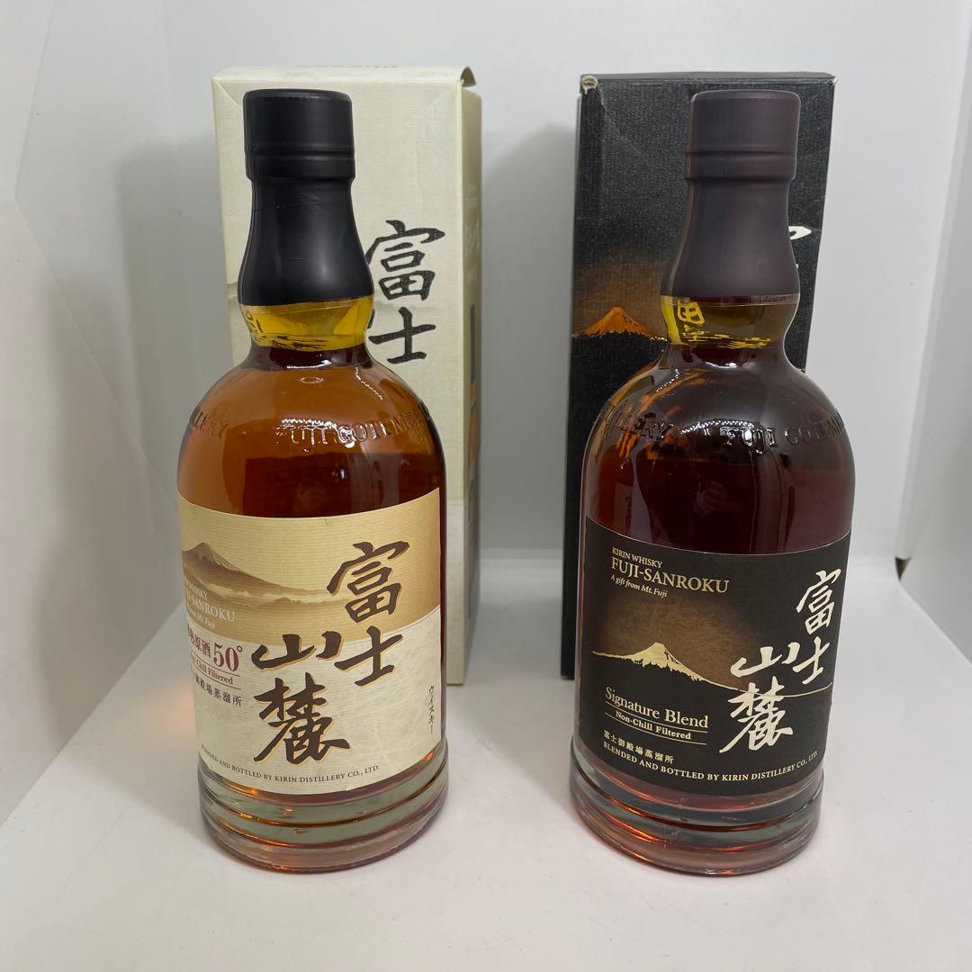 【未開栓2本セット】キリン 富士山麓 樽熟原酒/・シグネチャーブレンド