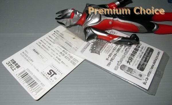 出品最後 ウルトラ怪獣 EX レイモン バーストモード モンスロードVer.