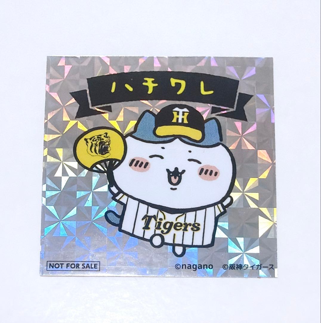 【匿名配送】ちいかわ 阪神タイガースコラボ ステッカー 3枚セット