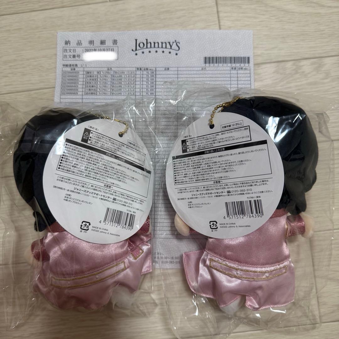 なにわ男子　ちびぬい　初心LOVE　うぶらぶ Ver.　7体セット